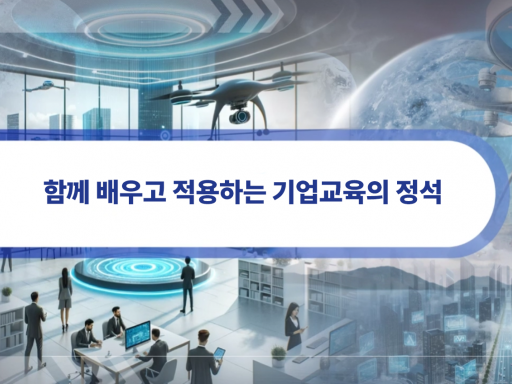 과정이미지